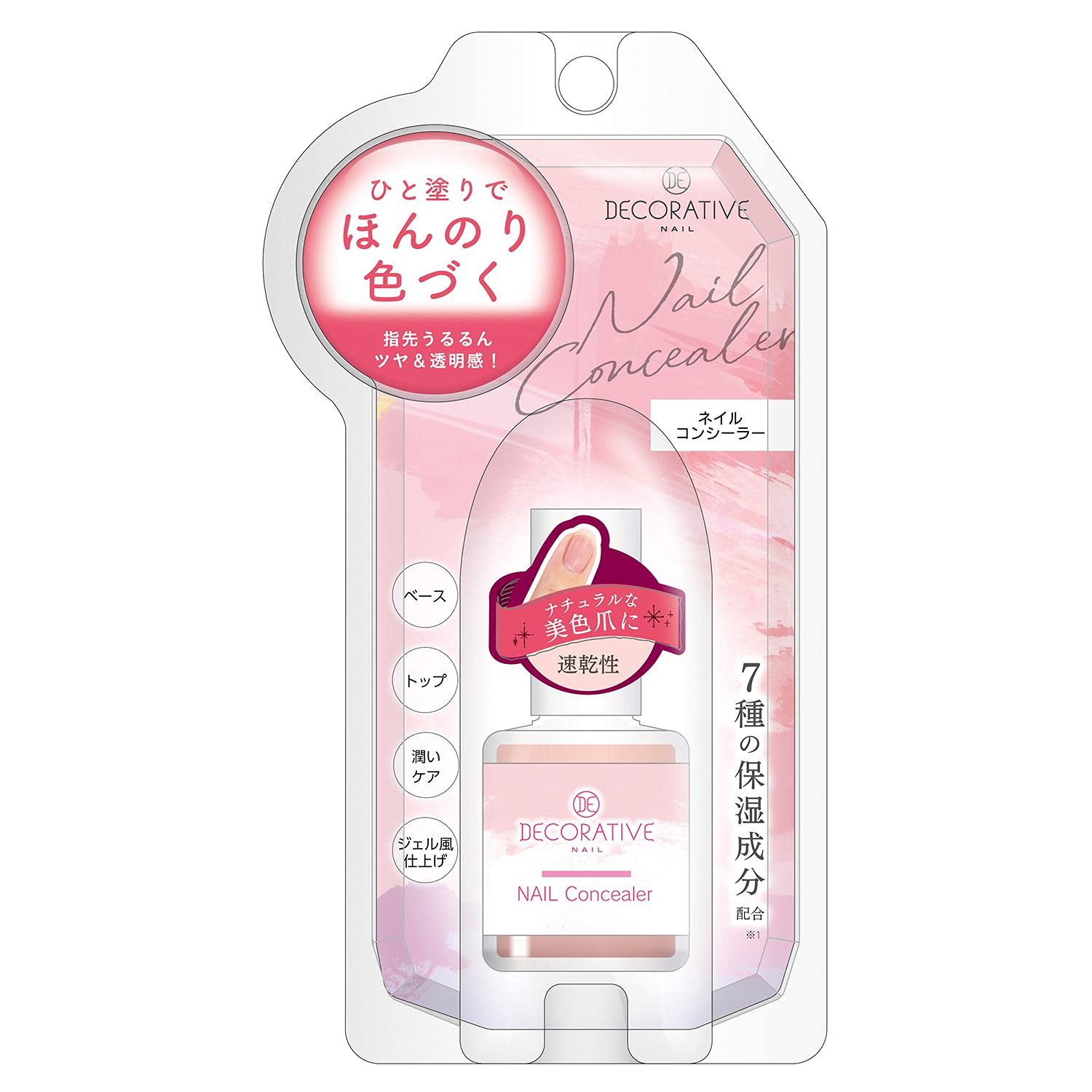 輝く指先へ!SHO-BIネイルコンシーラーの魅力体験