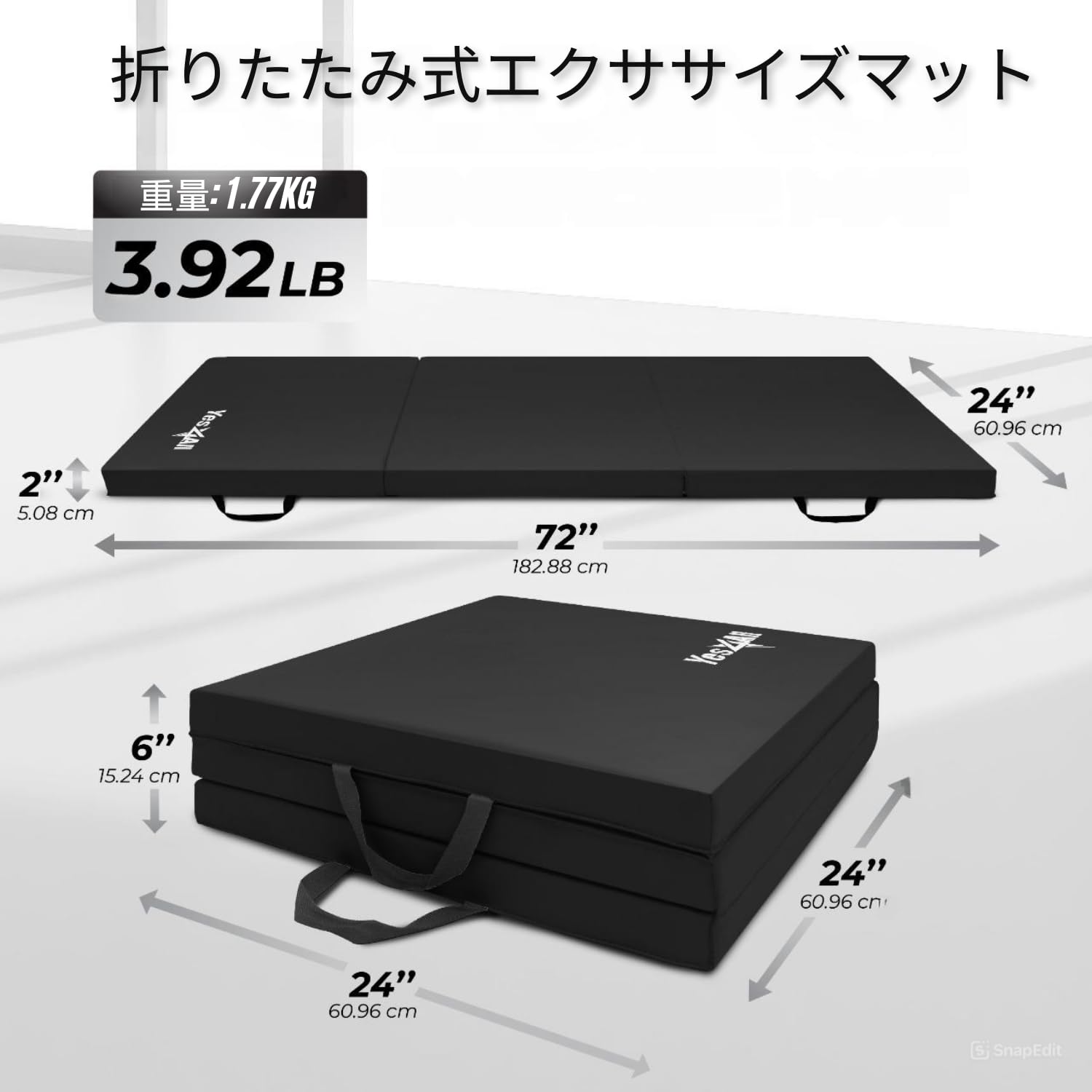 ブラックフォームエクササイズマット Amazon | イエスフォーオール(Yes4All) 折りたたみフォーム