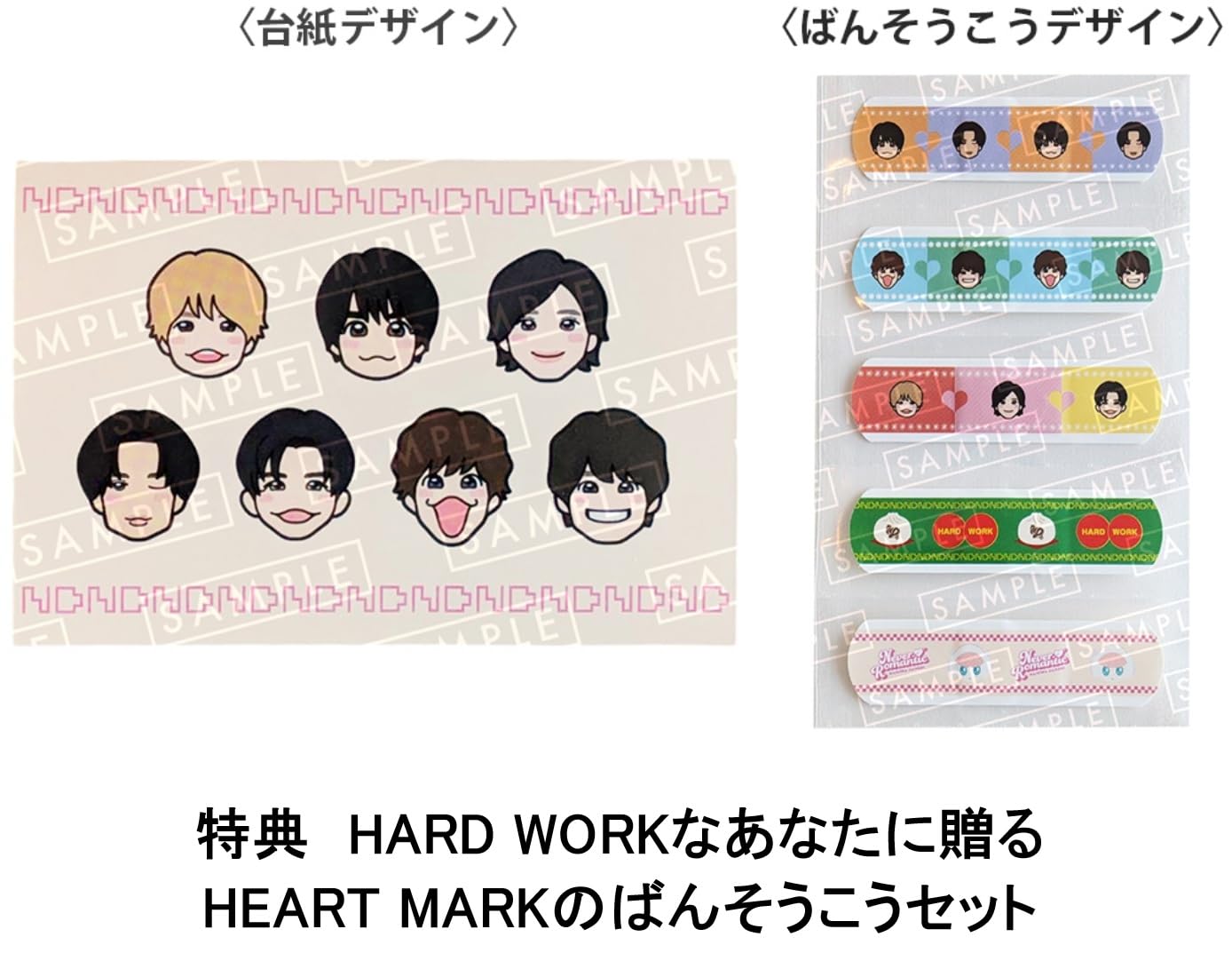 Amazon.co.jp: 【限定特典あり 4形態セット(DVD付)】 なにわ男子 HARD