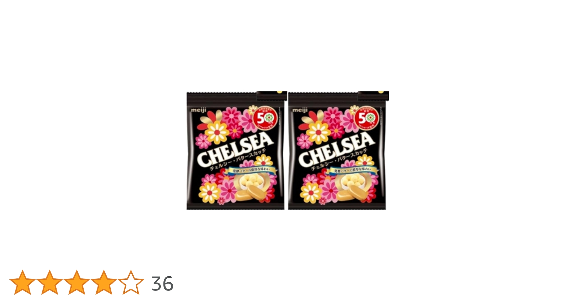 明治 - 明治 チェルシー バタースカッチ 46袋セット 楽天市場】【まとめ買い2袋セット】明治 チェルシー バター