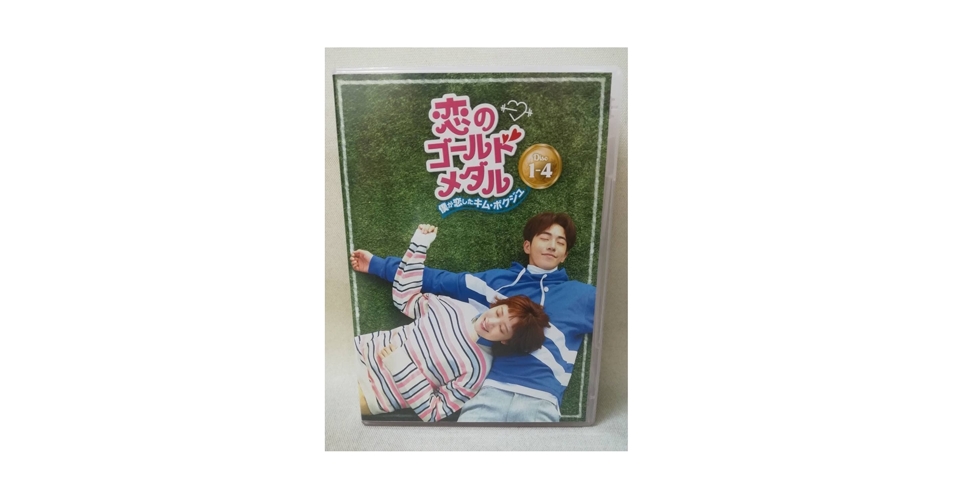 Amazon.co.jp: DVD 『恋のゴールドメダル ～僕が恋した