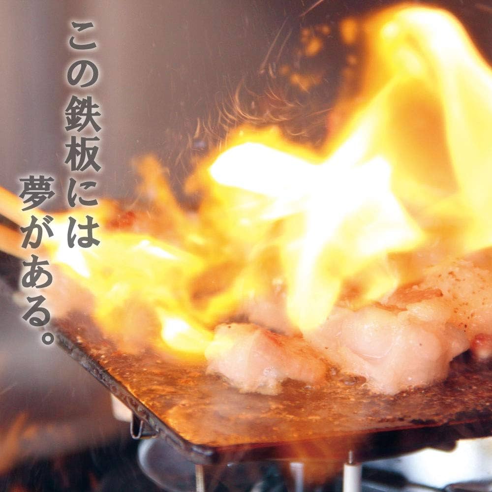 Amazon | 鉄板 焼肉プレート 20×15センチ厚み4.5ミリ キャンプ