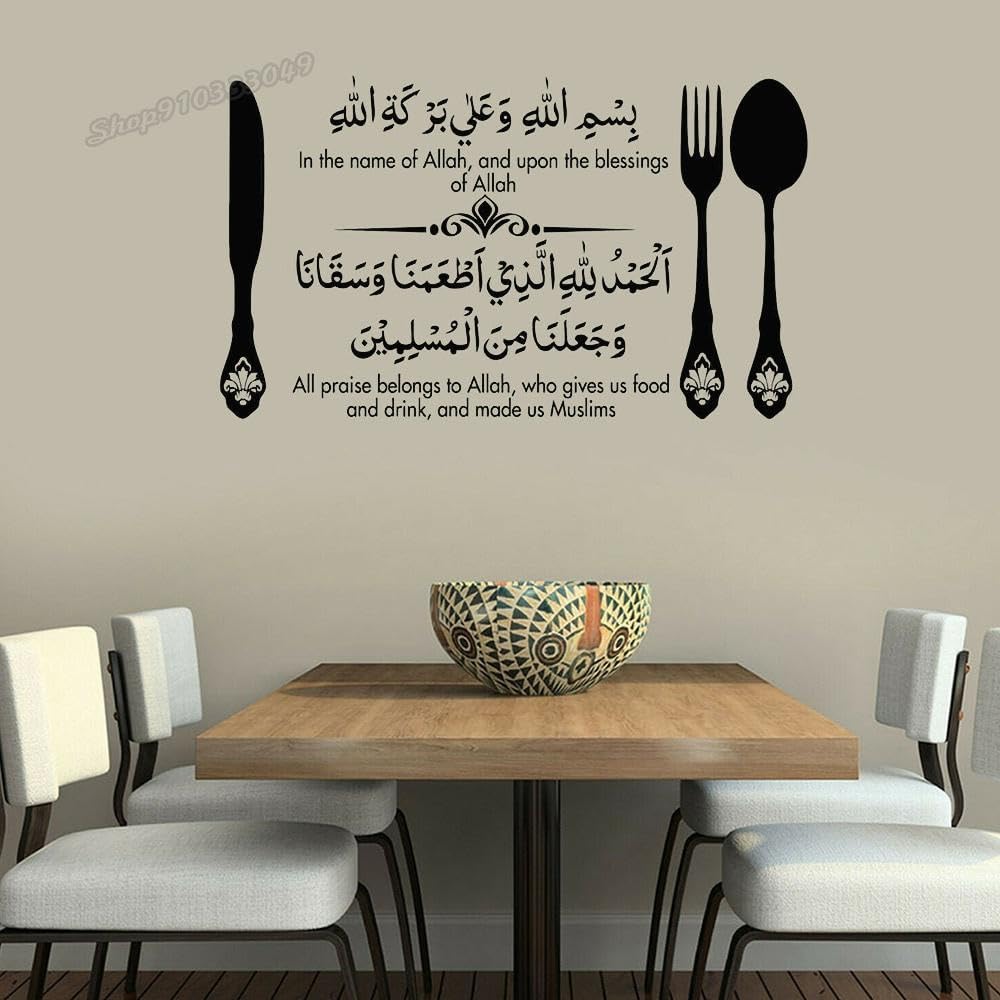 LMYSXAOZ Islamic Arabic Wall Stickers Bismillah Eating Dua Calligraphy Decal for Dining Room Kitchen Decor Art Murals 97x57cm