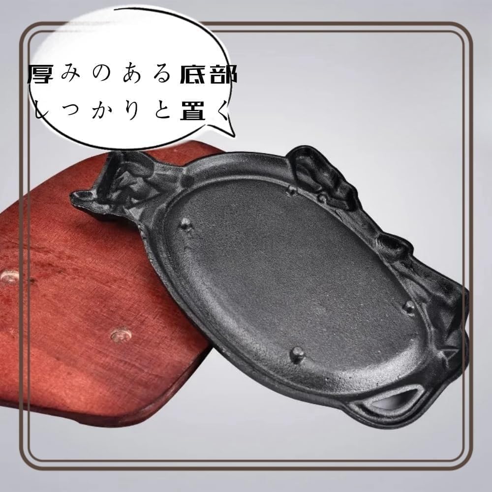 Amazon.co.jp: Zxyler ステーキ皿 牛型/小判浅型 鋳鉄板 IH 対応 木枠
