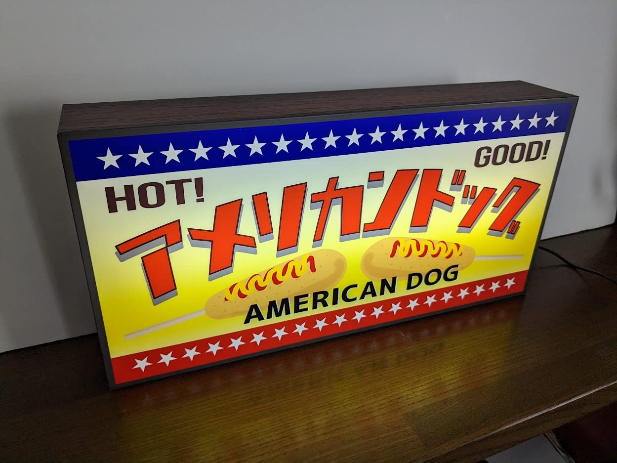 【Lサイズ】アメリカンドッグ ソーセージ 店舗 看板 置物 雑貨 ライトBOX Amazon.co.jp: 【Lサイズ】アメリカンドッグ ホットドッグ ソーセージ