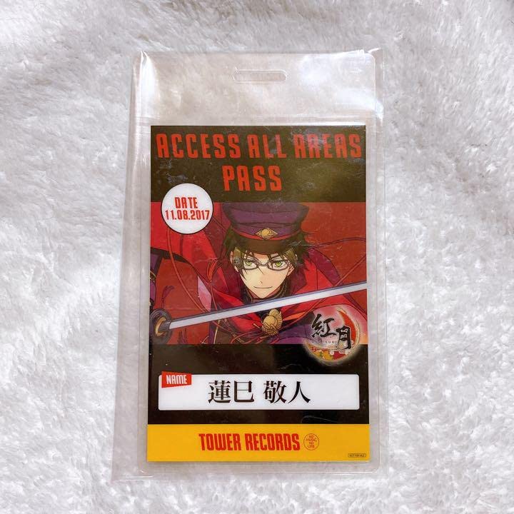 あんスタ タワレコ 特典 蓮巳敬人 敬人 バックステージパス風カード