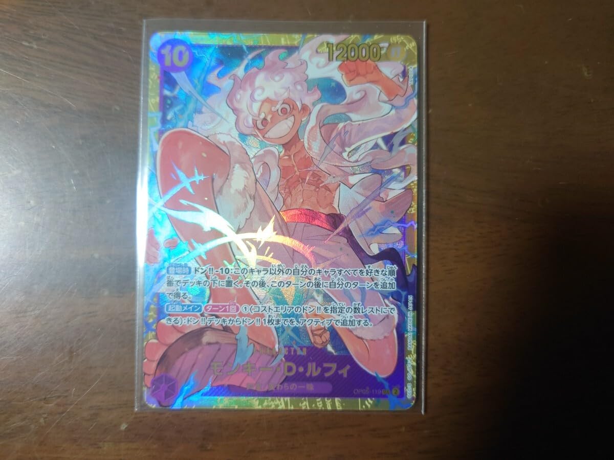 Amazon.co.jp: ワンピースカード ザベスト THE BEST モンキー D ルフィ 