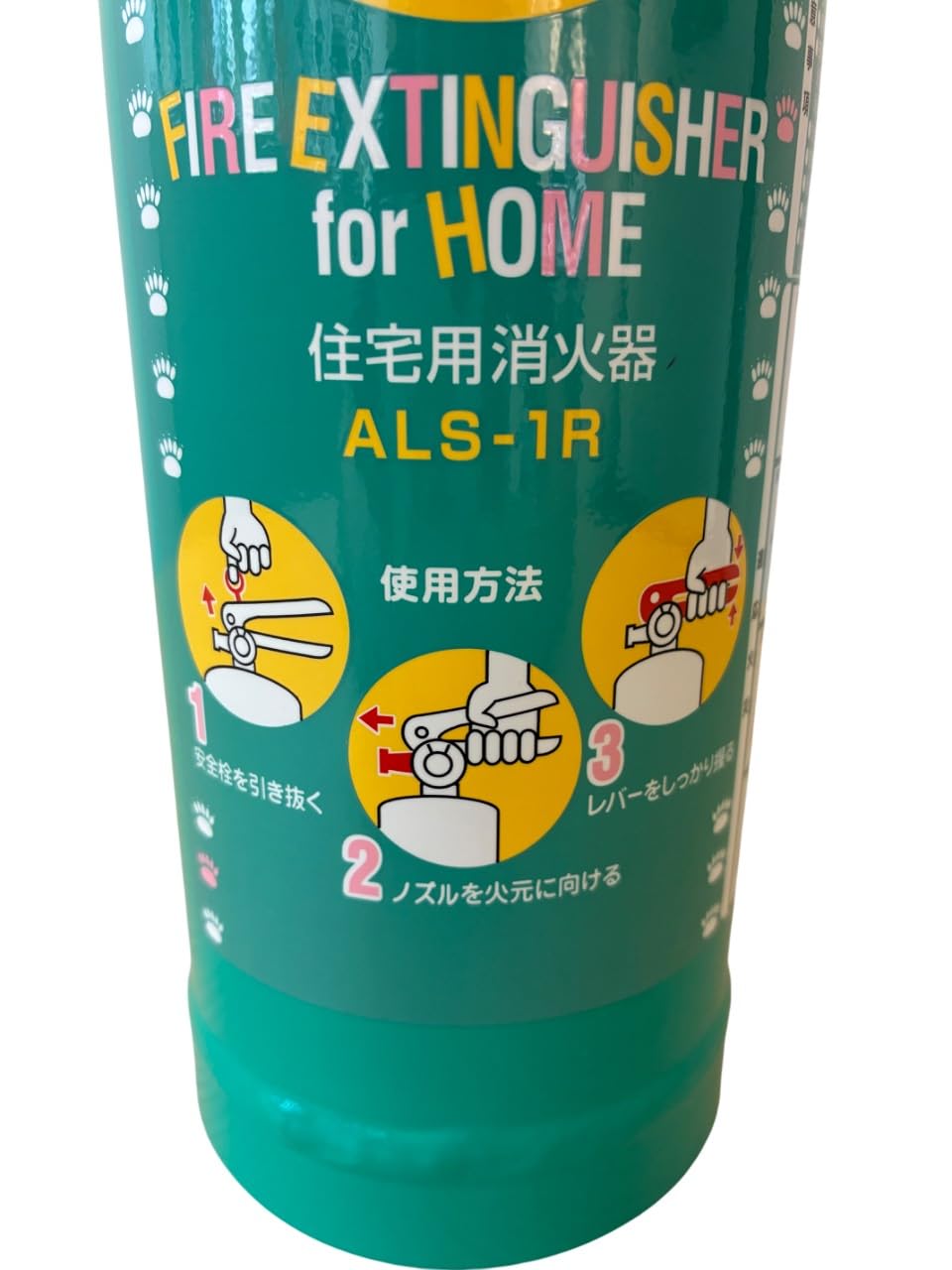 Amazon.co.jp: 【2024年製】住宅用強化液消火器 ALS-1R くまさん消火器