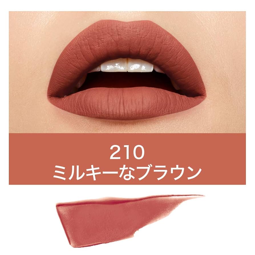 メイベリン マットインク 未使用品１０本 + メイクリムーバー１本 Amazon | MAYBELLINE(メイベリン) SPステイ マットインク リップ