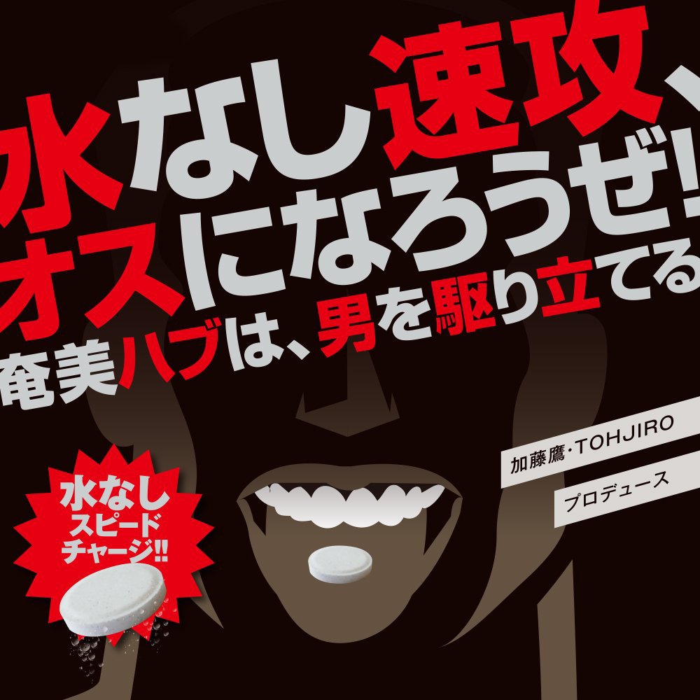 Amazon | Dogma(玩具) 水なし速攻 ストロングD チュアブル錠 お試し用 