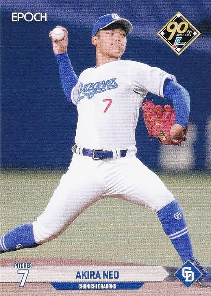 エポックワン　中日ドラゴンズ　根尾昂　二刀流解禁　将棋以外。 エポックワン中日ドラゴンズ根尾昂二刀流解禁将棋以外。