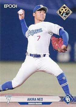 Amazon.co.jp: NPB プロ野球カード 142 根尾昂 中日ドラゴンズ