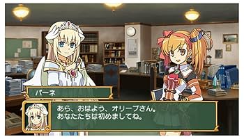 剣と魔法と学園モノ。2 PSP the Best Amazon | 剣と魔法と学園モノ。2 PSP the Best | ゲームソフト