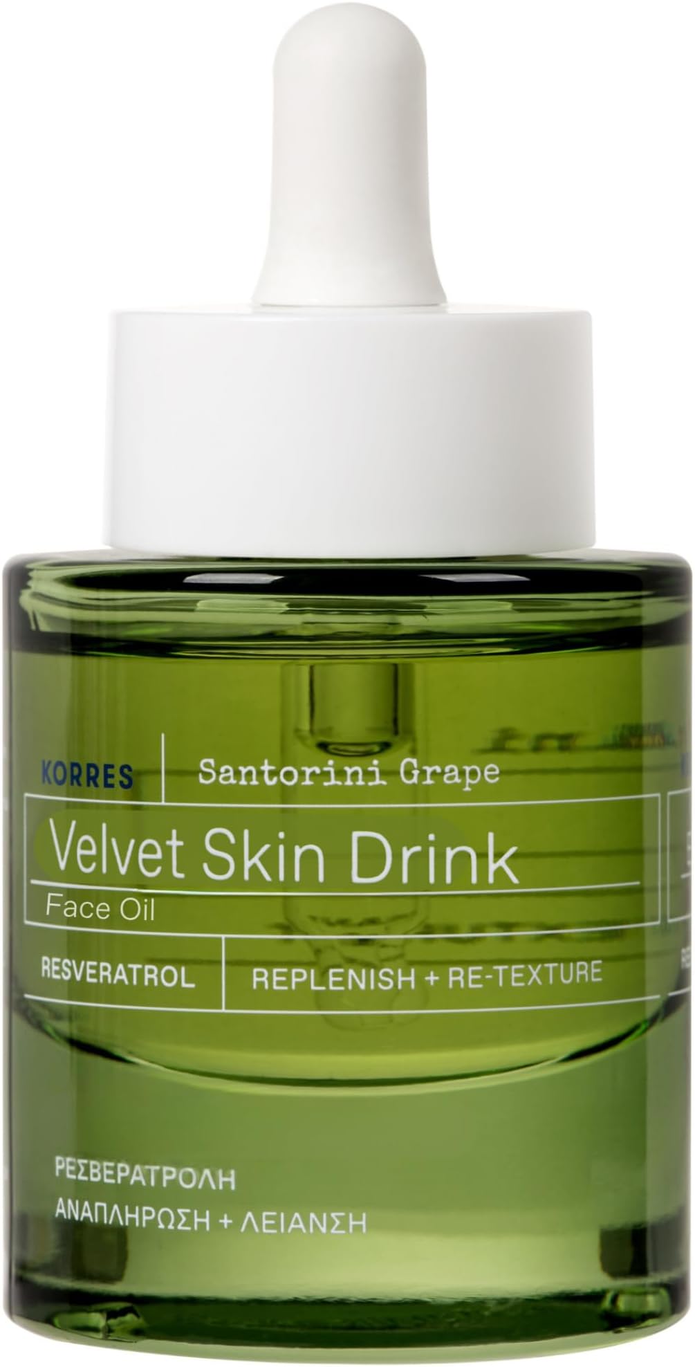 Santorini Grape Velvet Skin Drink Face Oil, Hydrating Serum with Resveratrol, Grape Extract and Grape Seed Oil for Skin Care, Antioxidant Rich Facial Oil, 1 fl oz