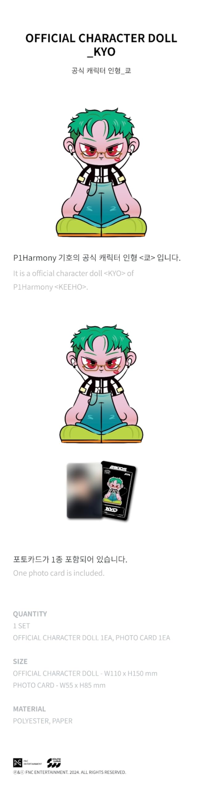 p1Harmony p1kids ギホ keeho kyo ぬいぐるみ P1Harmony P1KIDS DOLL - KYO (KEEHO) : Amazon.ae: Toys