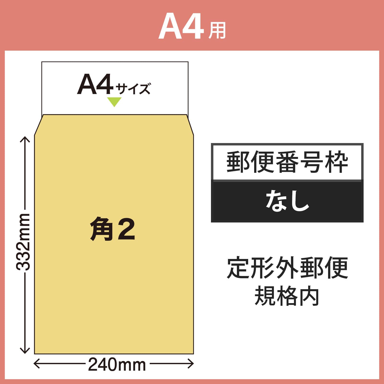 Maruay Kraftumschlagwinkel 2 85 g 50 Blatt Nori mit PKO-528 (Japan-Import)