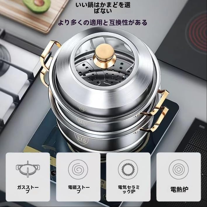 ステンレス製多機能せいろ蒸し器 IH対応 2段3段調節可能 電子レンジ/フライパン兼用 各種熱源対応 セイロ式蒸籠設計 (36cm