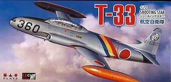 Amazon | プラッツ 1/72 T-33 シューティングスター 航空自衛隊