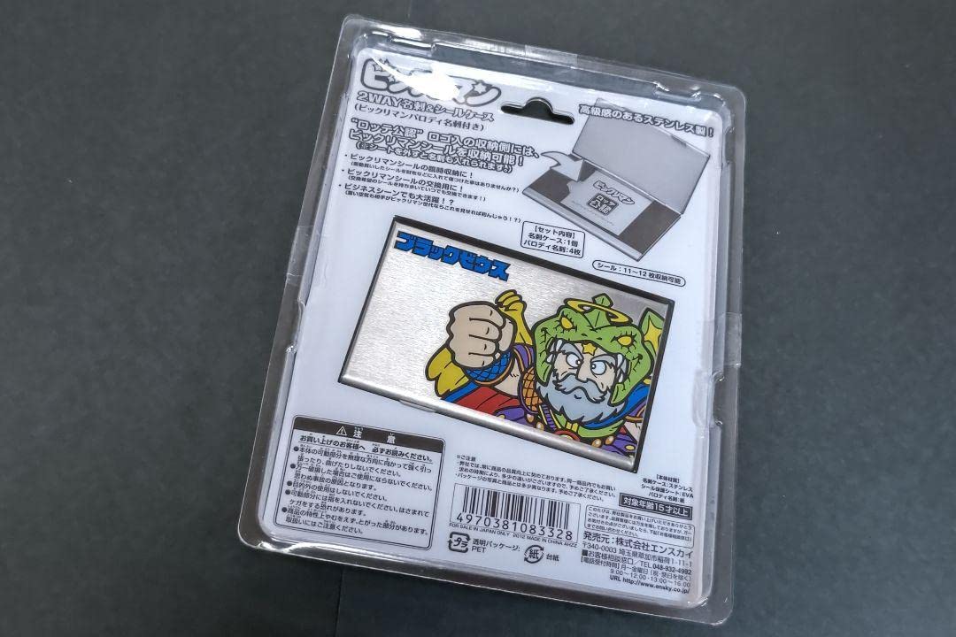 Amazon.co.jp: ビックリマンシール ビックリマン伝説バインダー☆2WAY