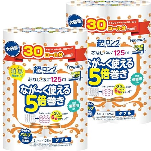 2個セット ペンギン 芯なし 超ロングパルプ 5倍巻 ダブル 125m 6ロール トイレットペーパー まとめ買い