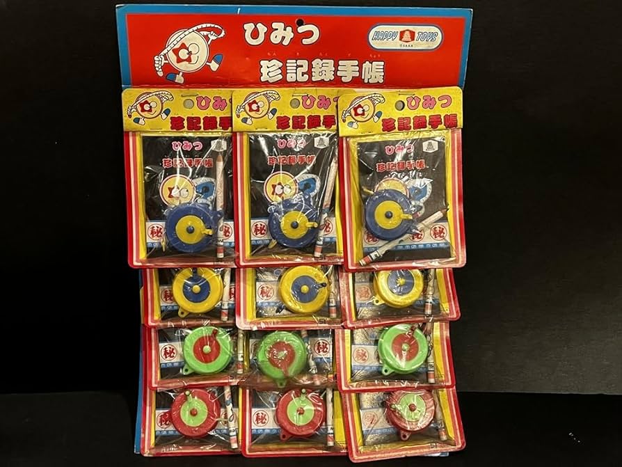 Amazon.co.jp: 昭和 レトロ ひみつ 珍記録手帳 台紙 12付 倉庫品