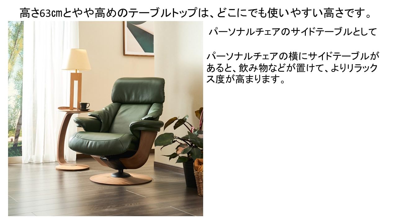 Amazon｜【カリモク正規品】サイド テーブル 天然木ウォールナット材
