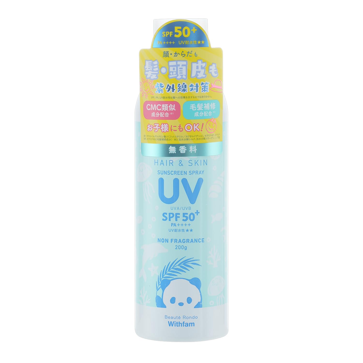 【リニューアル】ビューテロンド Withfam UVスプレー ヘア＆スキン 無香…