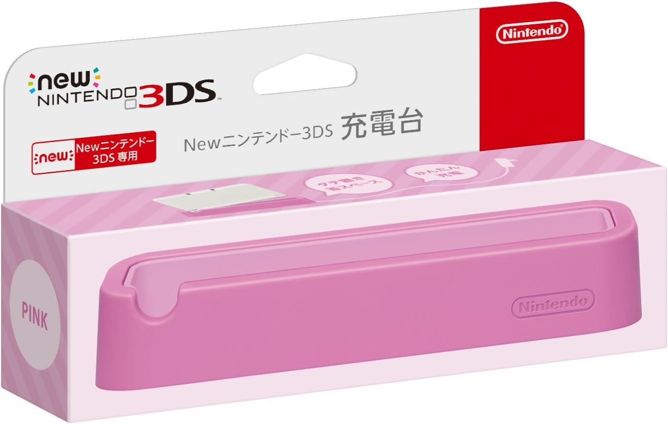 New Nintendo 3DS charging stand pink