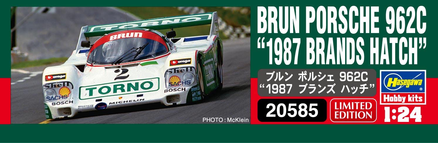 室外 ブルンポルシェ962C フルディテール | www.doroteohotelboutique.com