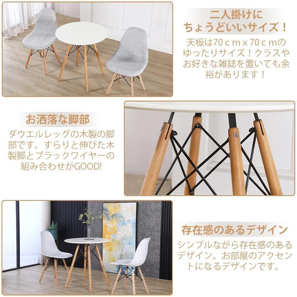 Amazon｜丸テーブル カフェテーブル ダイニングテーブル Probasto