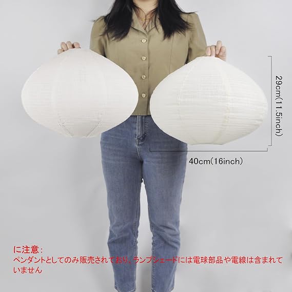 Japanese-style Lighting Linen Lamp Shades 2-Piece Set Wabi-Sabi Style 40cm Nordic Style Bohemian Lamp Shade Handmade Minimalist Pendant Light Cover