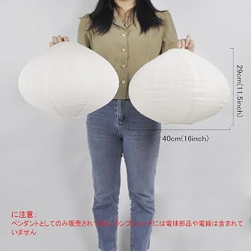 Japanese-style Lighting Linen Lamp Shades 2-Piece Set Wabi-Sabi Style 40cm Nordic Style Bohemian Lamp Shade Handmade Minimalist Pendant Light Cover