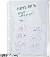 Vista 3 de Maruman L896 Bolsillo con Cremallera B5 26 Agujeros Recambio 1 Pieza