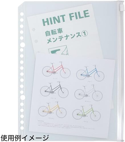 Miniatura 3 de Maruman L896 Bolsillo con Cremallera B5 26 Agujeros Recambio 1 Pieza