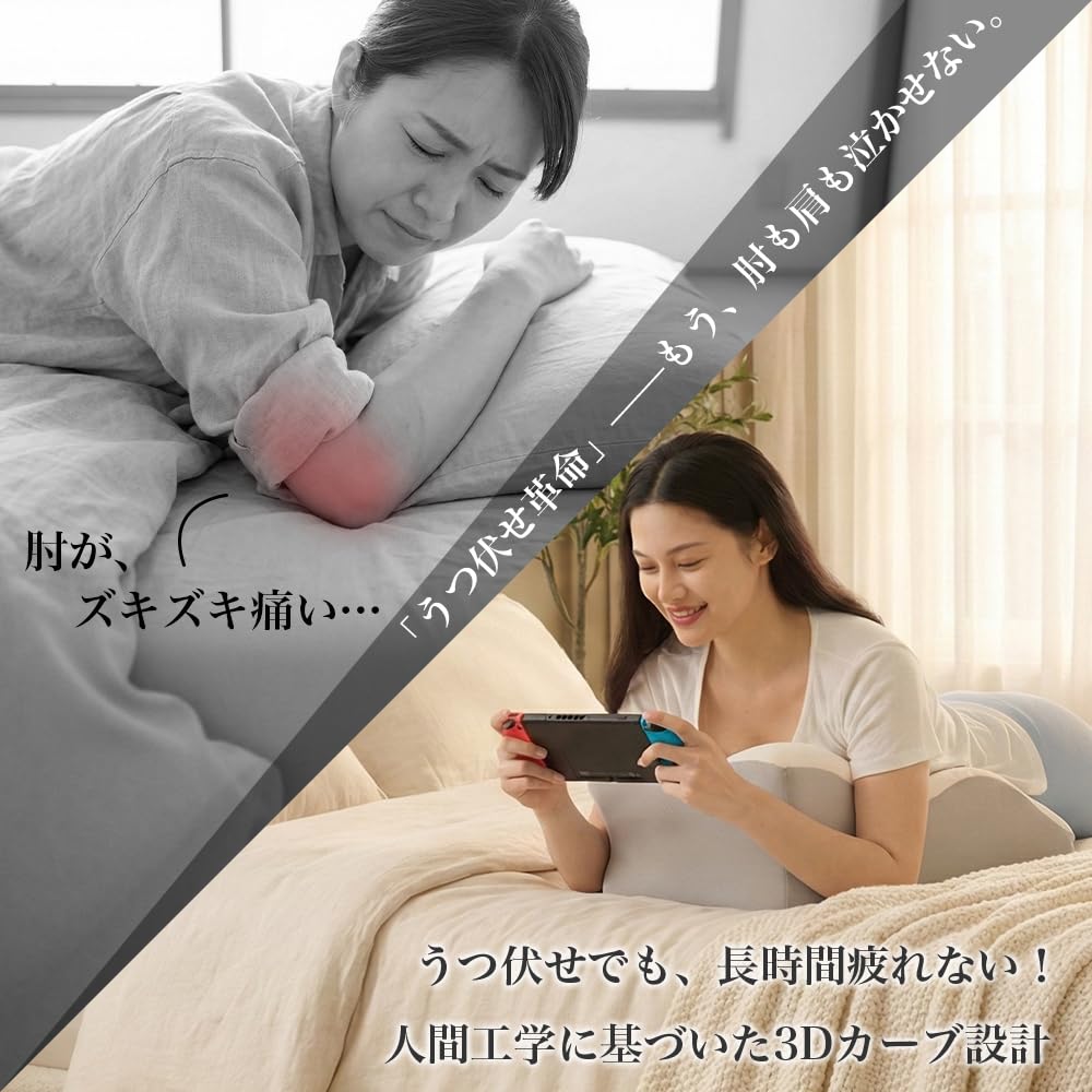Amazon｜【3WAY多機能】三角クッション 高反発 読書用枕 スマホ ゲーム