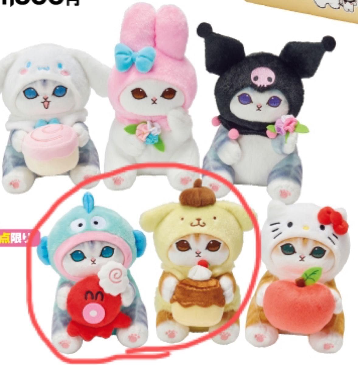 Amazon.co.jp: モフサンド アベイル ぬいぐるみ ポムポムプリン 