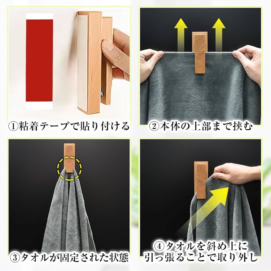 タオル掛け 木製 ナチュラル 目立ちにくい 壁固定 粘着テープ 工事不要 Amazon｜タオル掛け 木製 ナチュラル 目立ちにくい 壁固定 粘着
