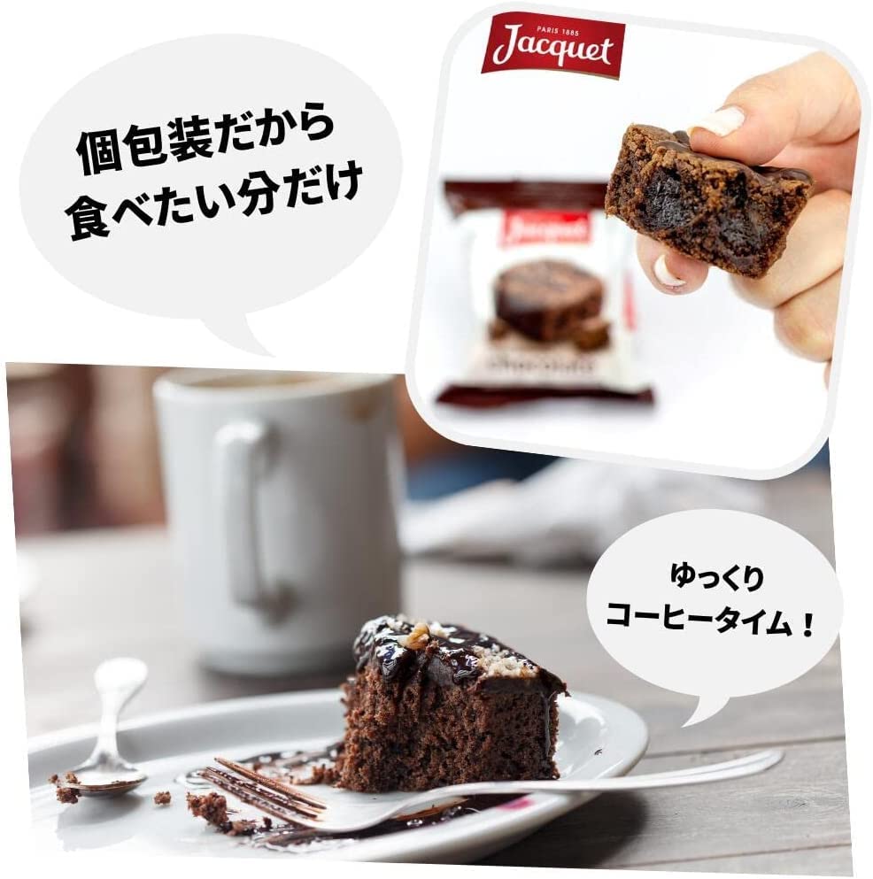 Amazon.co.jp: ジャケ ソフトミニチョコレートチップブラウニー 5個入
