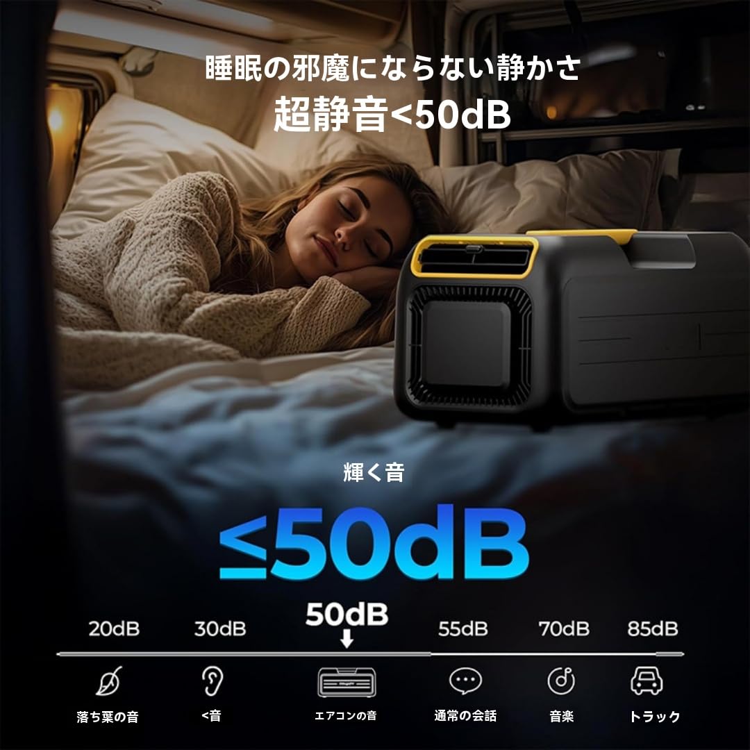 Amazon | ポータブルエアコン、3500BTU、AC100V対応・強力な冷却、低