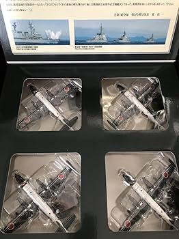 Amazon.co.jp: 全日空商事 1/200 P-2J 海上自衛隊 第7航空隊 オメガ 4 Amazon.co.jp: 全日空商事 1/200 P-2J 海上自衛隊 第7航空隊 オメガ 4