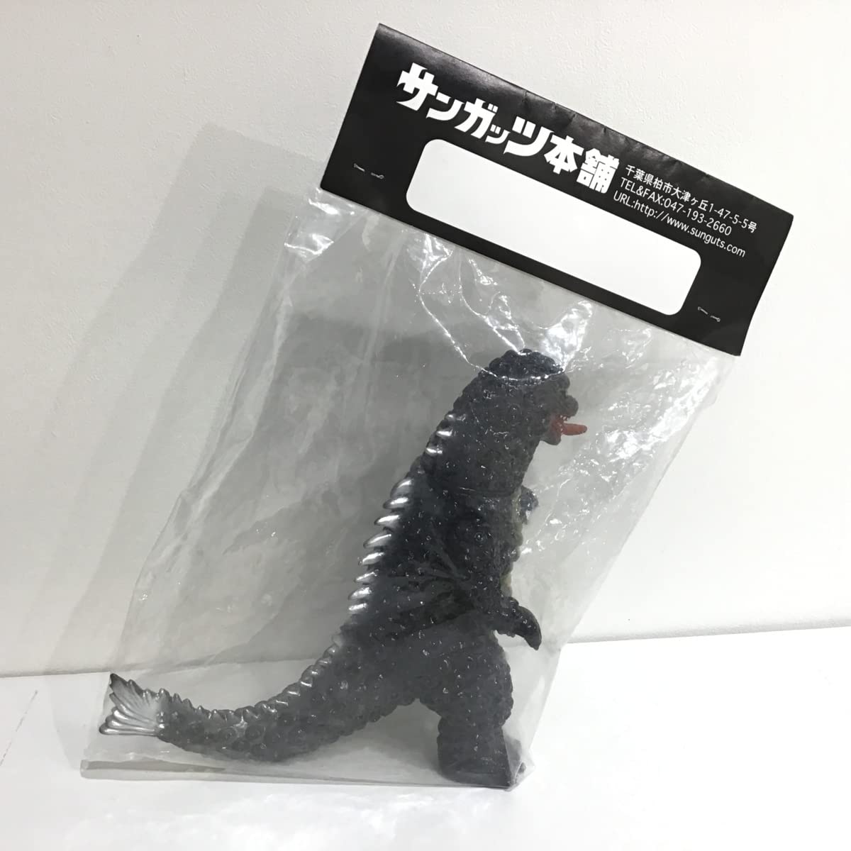 Amazon.co.jp: 未開封品 豊年魚 クリアブラック Ver. サンガッツ本舗
