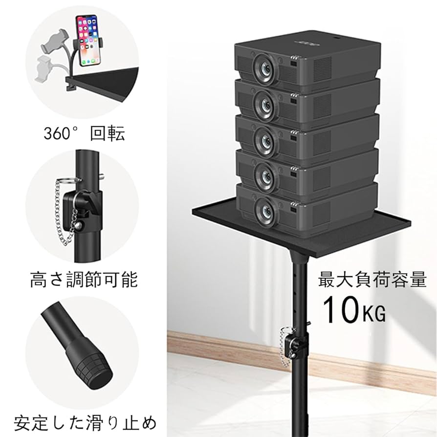 Amazon.co.jp: プロジェクター台 プロジェクタースタンド 三脚
