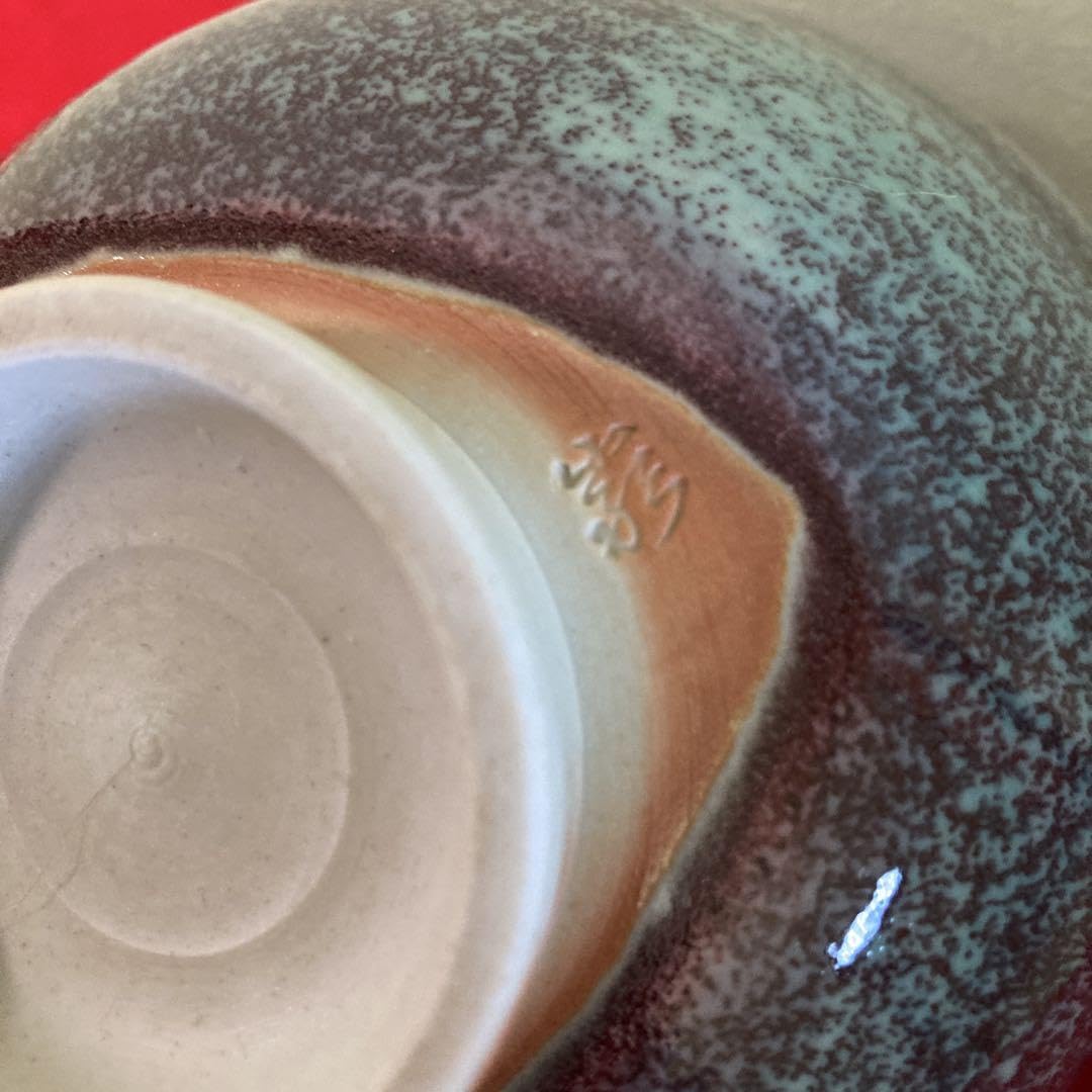 Amazon | 抹茶茶碗 砥部焼 佐川巌 登山窯 | ノーブランド品