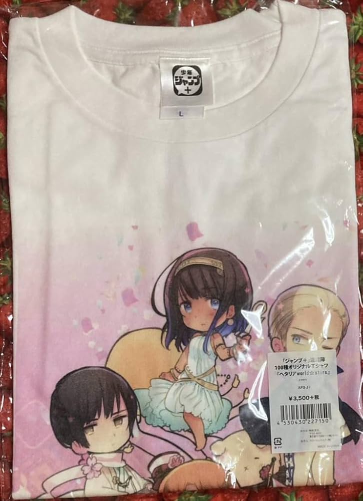 Amazon.co.jp: 連載陣100種オリジナルTシャツ ヘタリアworld