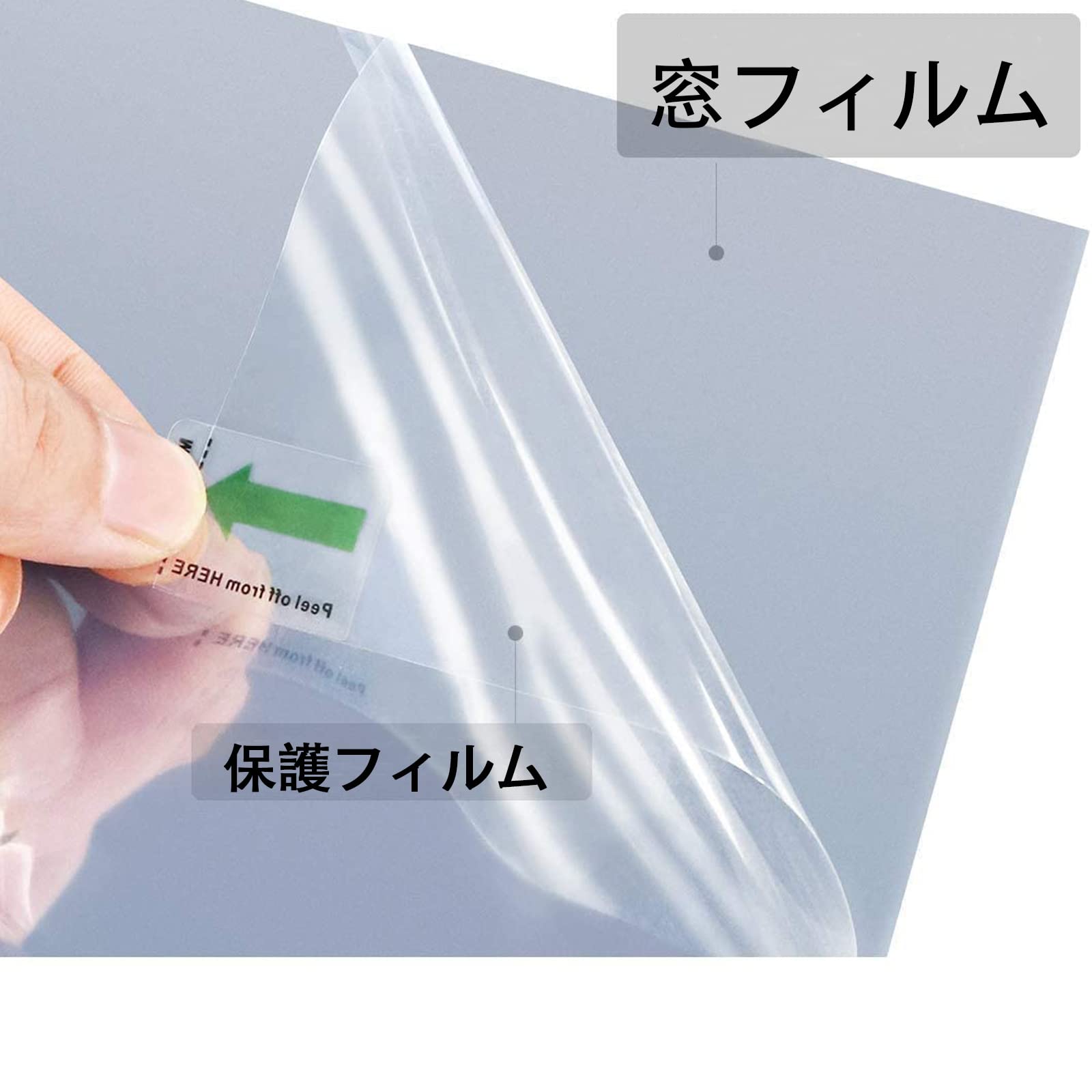 断熱フィルム 窓シート 遮熱シート ニトムズ 窓ガラス透明断熱フィルム E0590 / 二重窓構造 断熱 フィルム