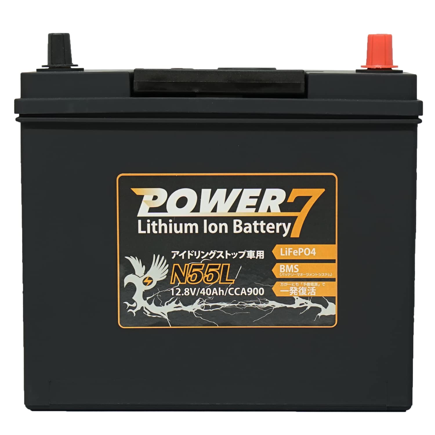 Amazon.co.jp: POWER7 自動車用 アイドリングストップ IS車仕様  