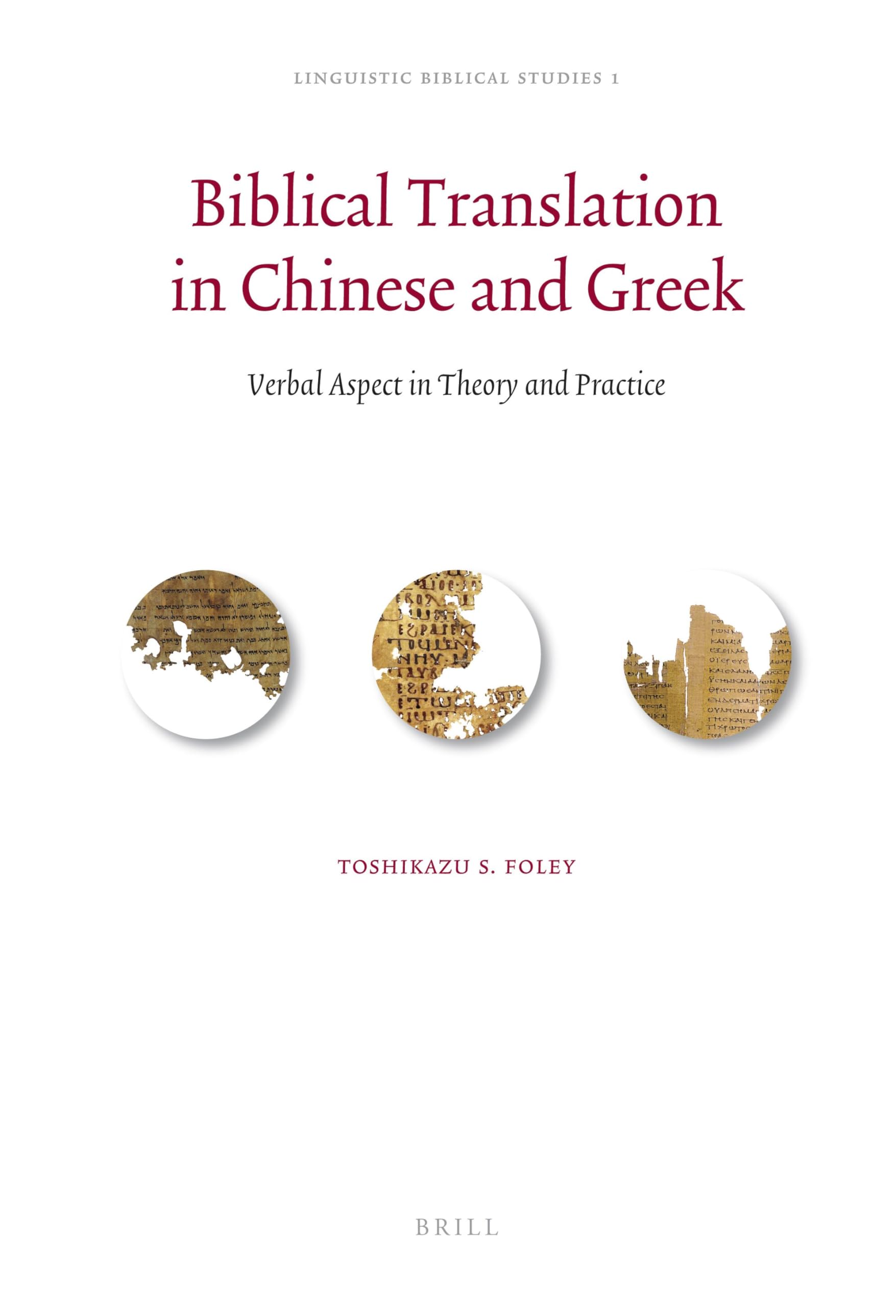 Biblical Translation in Chinese and Greek: Verbal Aspect in Theory and Practice: 1 (Linguistic Biblical Studies, 1)