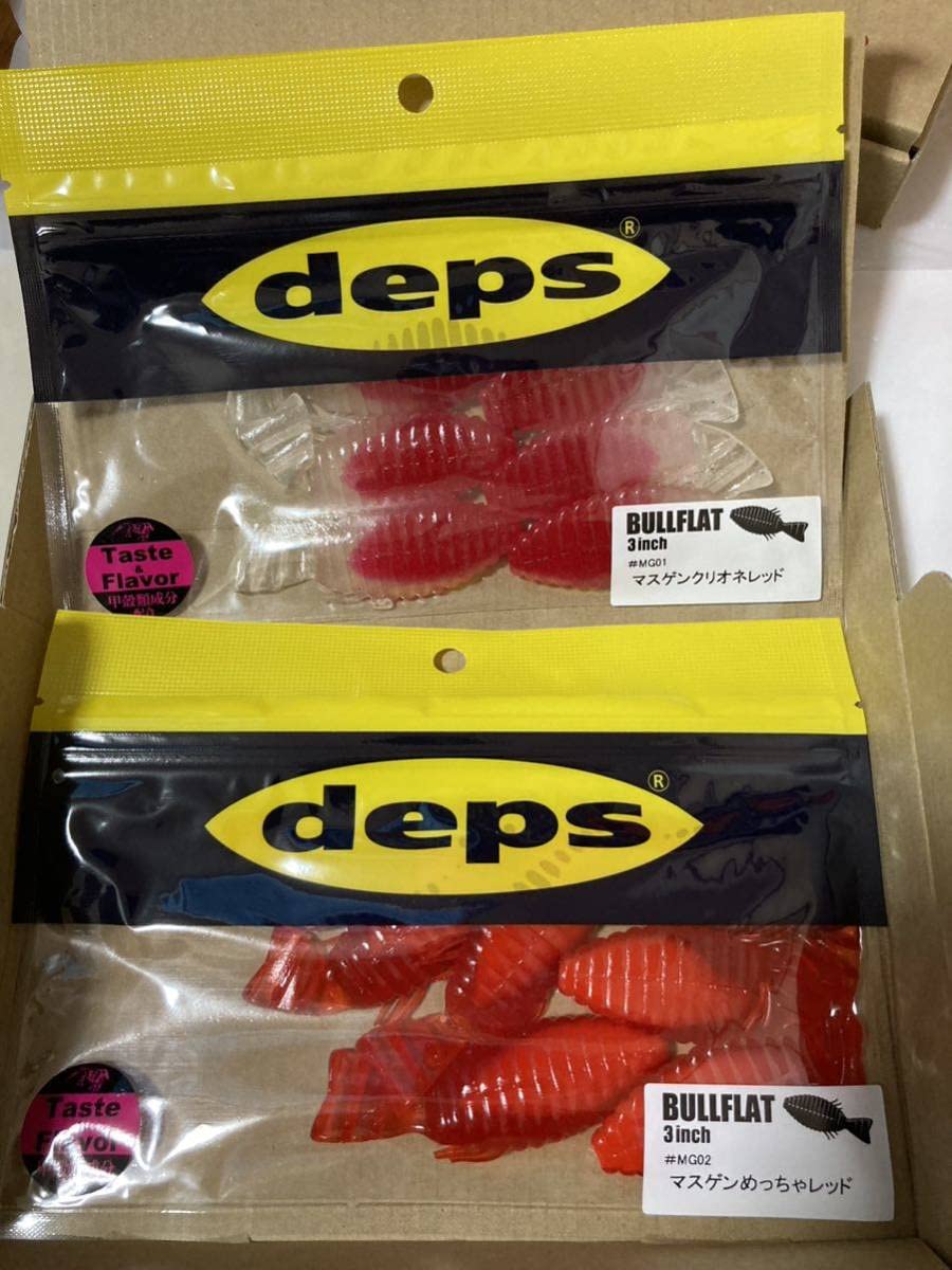 マスゲン　ブルフラット　バズジェット マスゲン バズジェット ブルフラット デプス deps｜Yahoo!フリマ