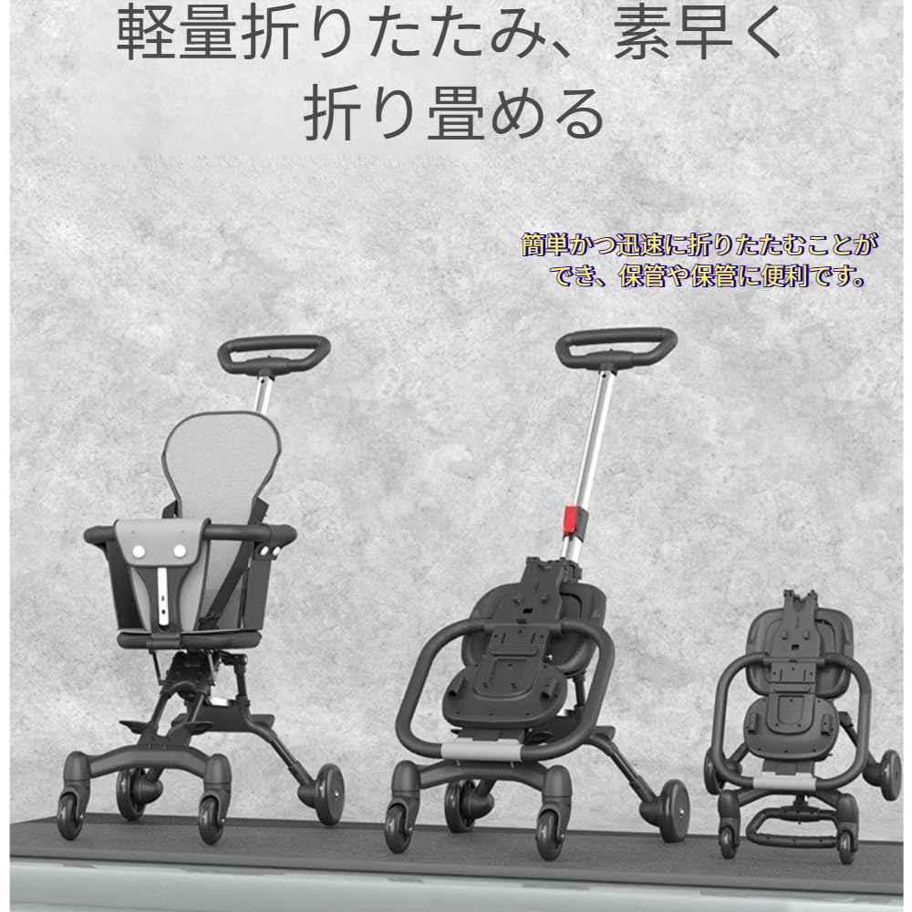 Amazon.co.jp: Zekono ポータブルベビーカー 回転シート、引き込み式