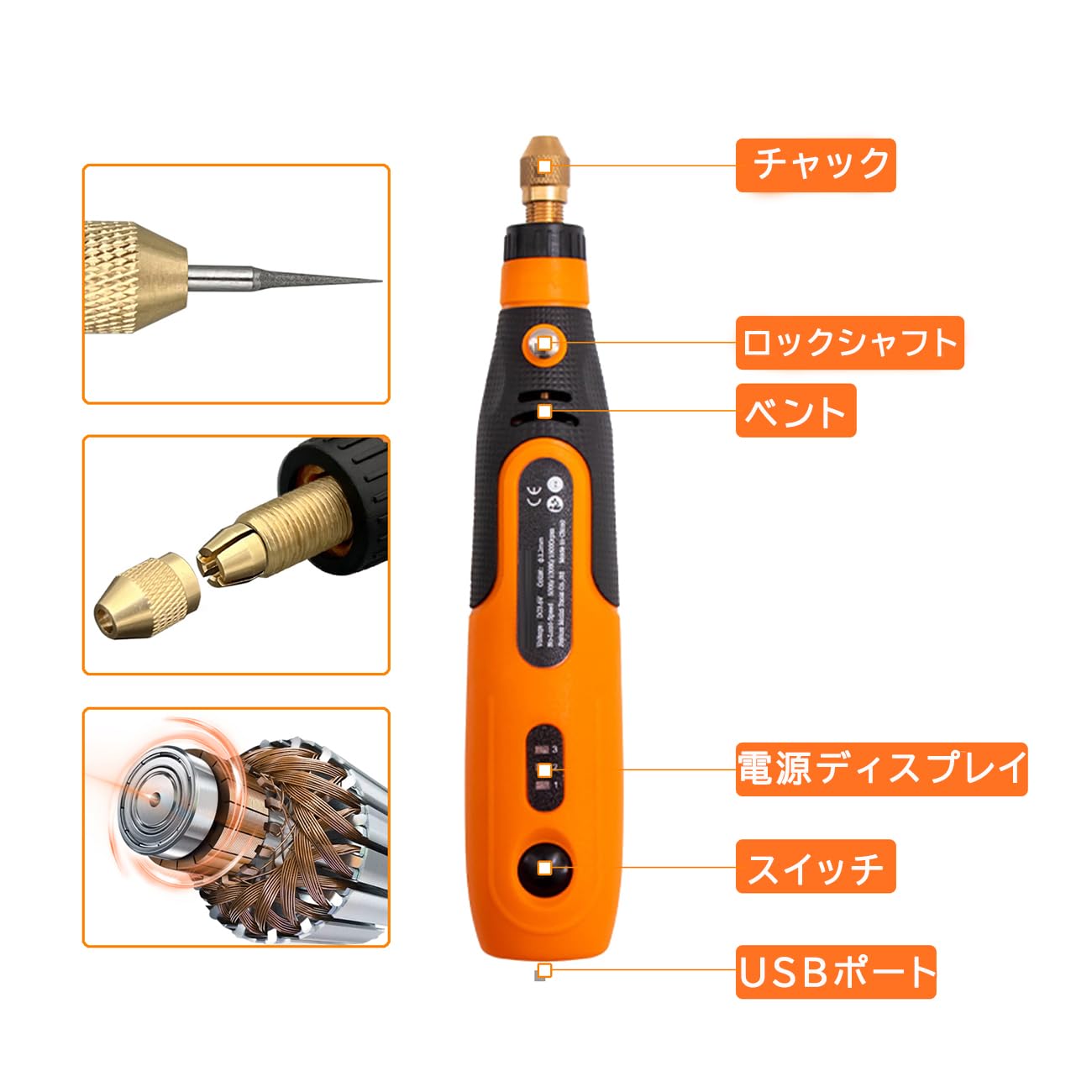 Amazon | Ulable ミニルーター リューター電動 工具 3段変速